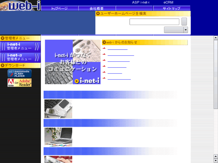 www.webi-net.com