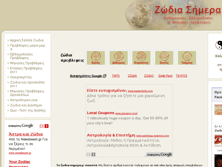 www.zwdia-shmera.com