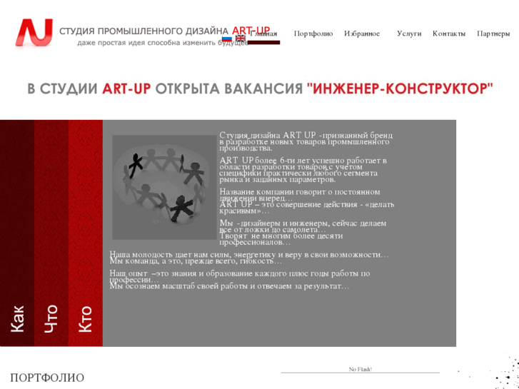 www.art-up.ru