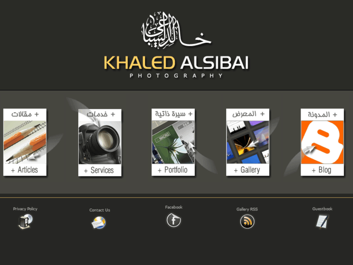 www.khaled-alsibai.com