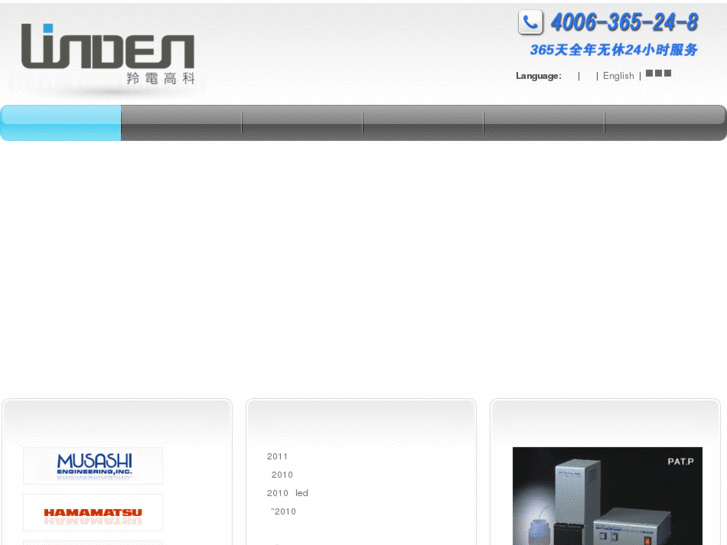 www.lindentech.com.cn