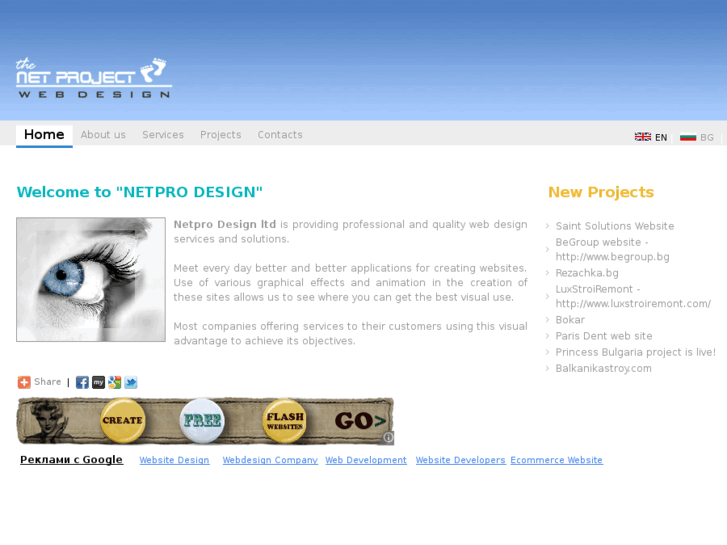 www.netprodesign.net