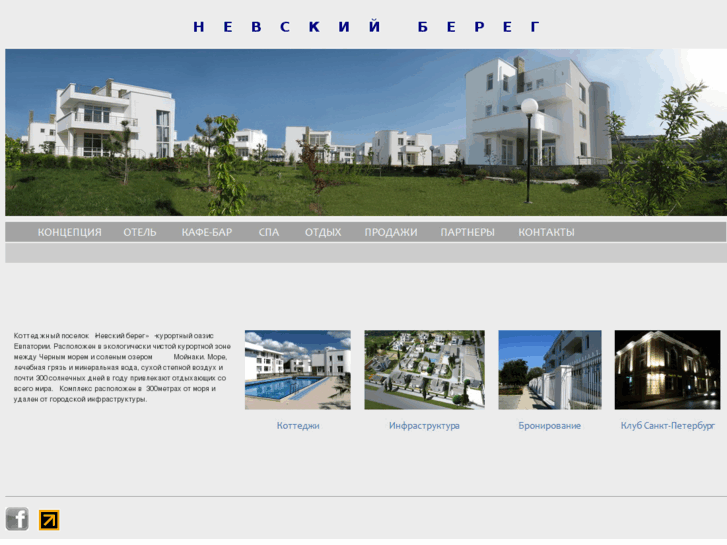 www.nevskybereg.info