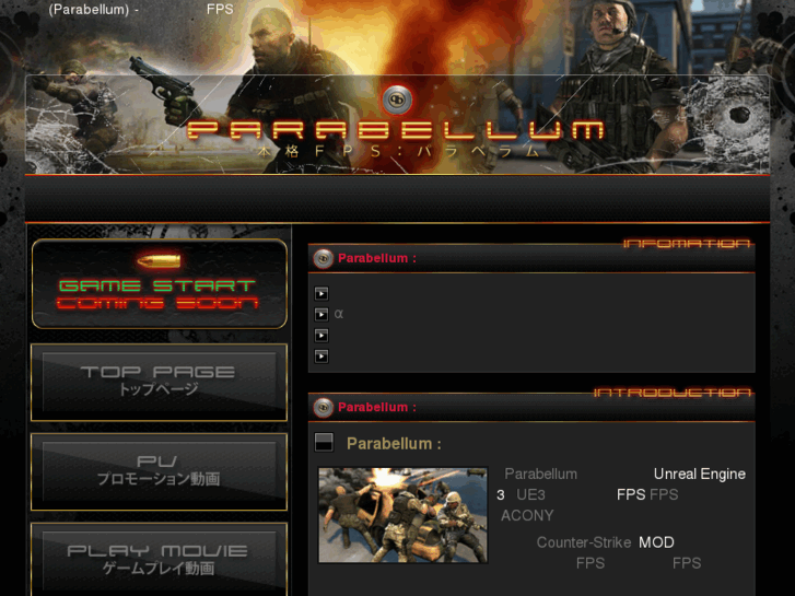 www.parabellum-fps.com