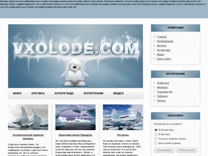 www.vxolode.com