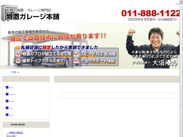 www.11g-r.com
