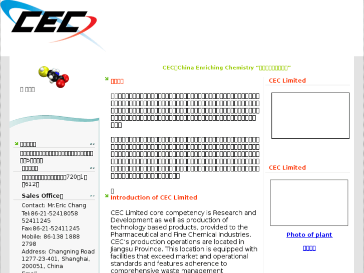 www.cecchem.com