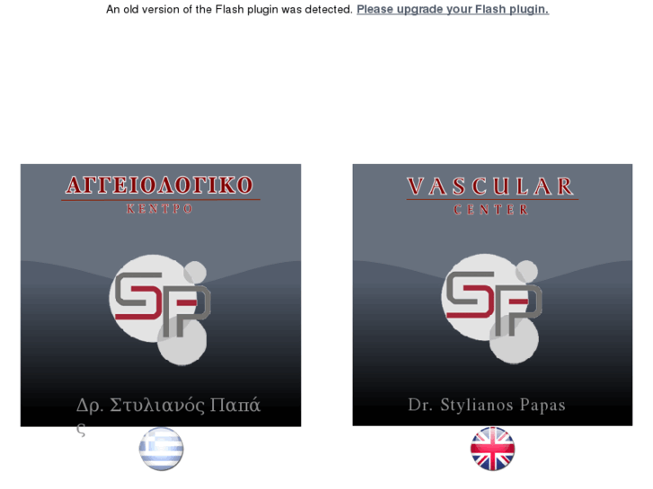www.drpapas.com