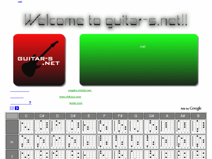 www.guitar-s.net