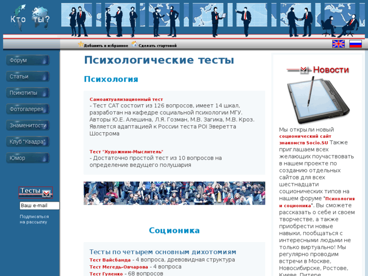 www.itest.ru