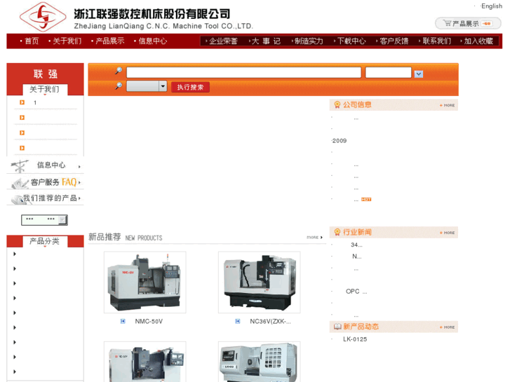 www.lj-machinetool.com