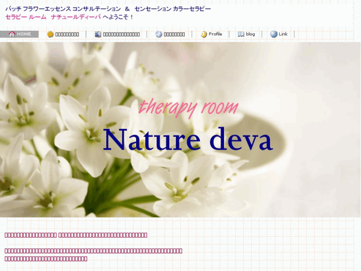 www.nature-deva.com