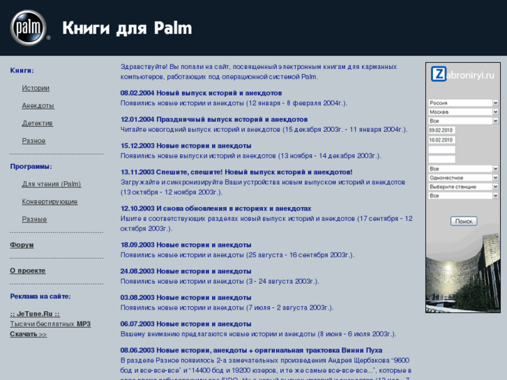 www.palm-book.com