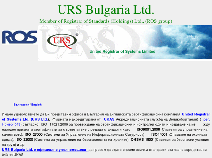 www.urs-bg.com