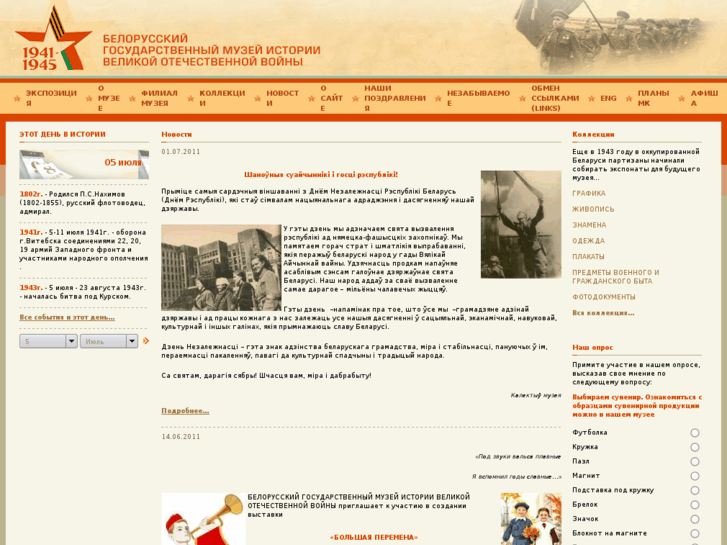 www.warmuseum.by