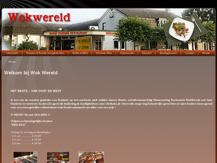 www.wokwereld.com