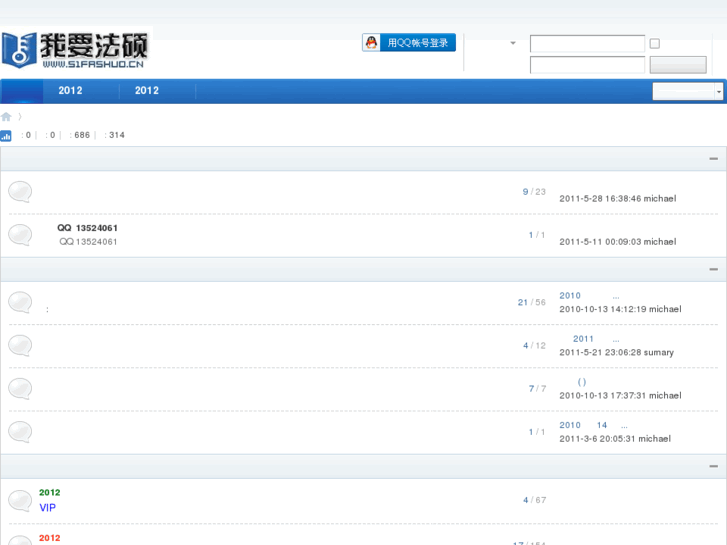 www.51fashuo.net