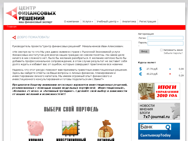 www.cfr-invest.ru