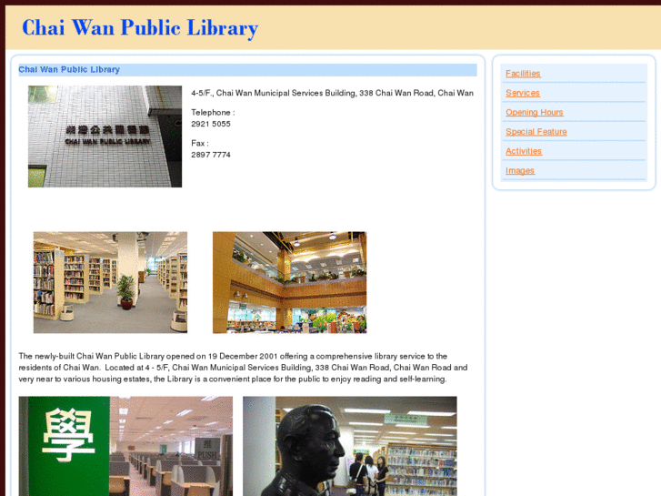 www.chaiwanpubliclibrary.org