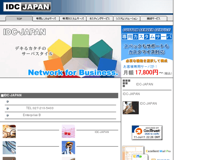 www.idc-japan.net