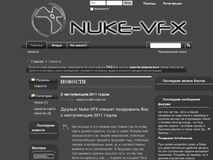www.nuke-vfx.com