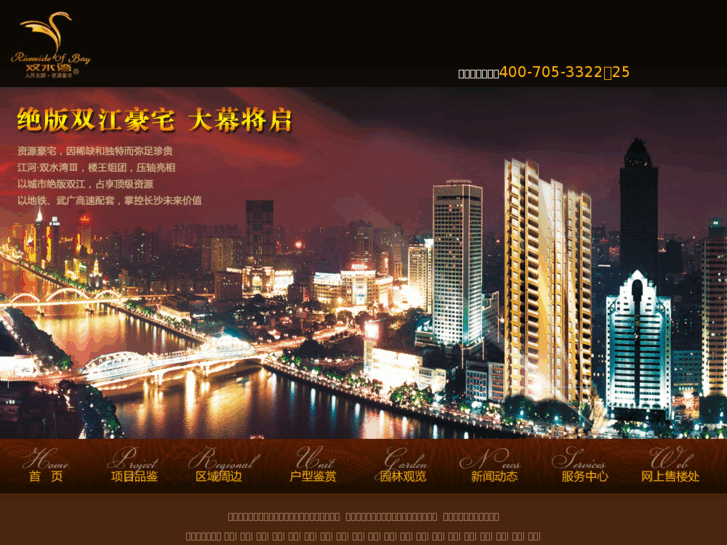 www.csriver.com