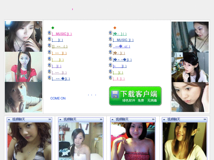 www.csshutong.com