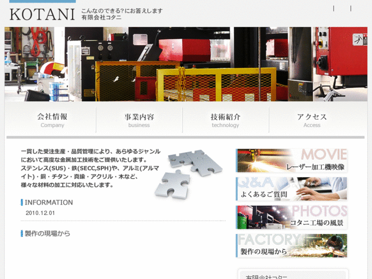 www.k-kotani.com