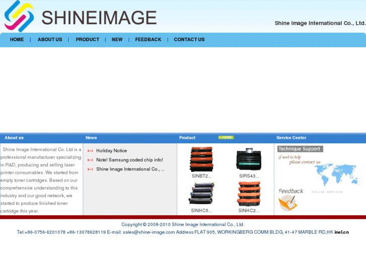 www.shine-image.com