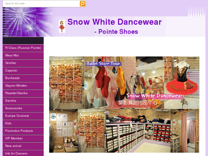 www.snowwhitedance.com