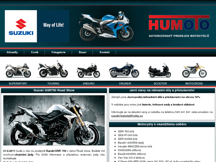 www.suzuki-humoto.com