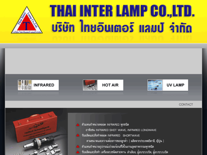 www.thaiinterlamp.com