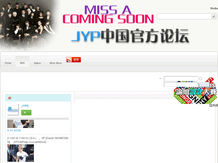 www.jypchinafans.com