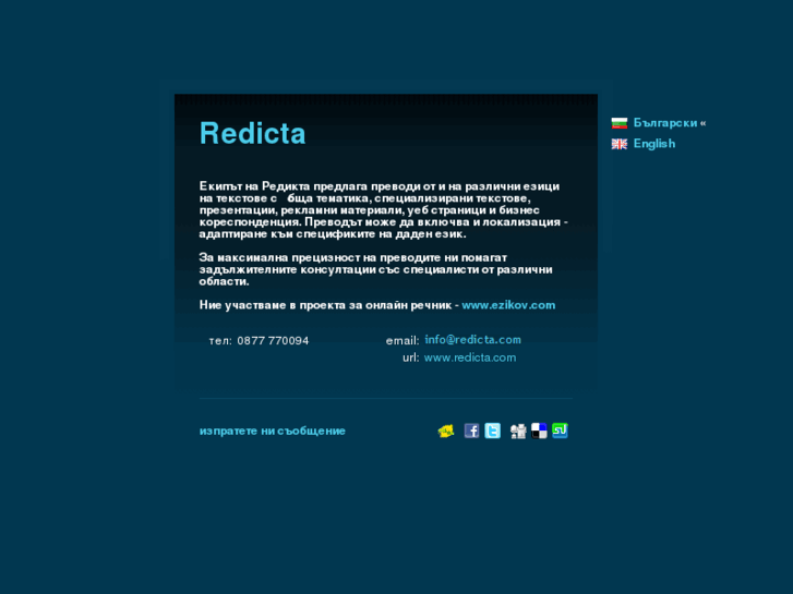 www.redicta.com