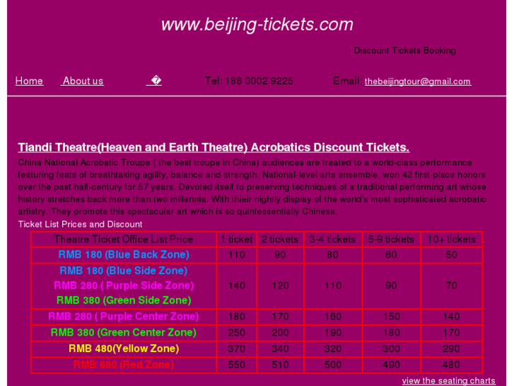 www.beijing-tickets.com