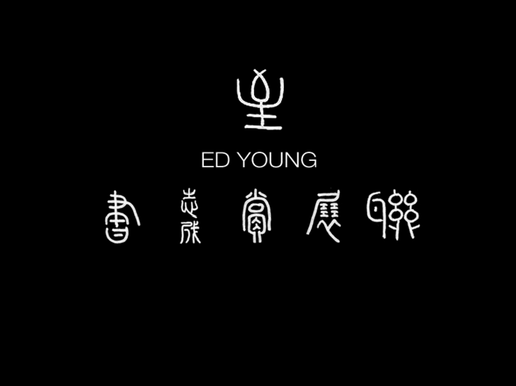 www.edyoungart.com