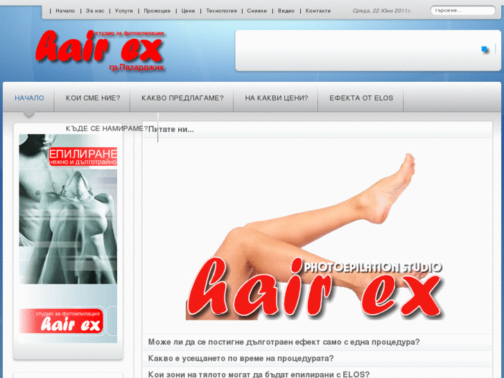 www.hairex-studio.com