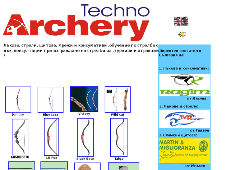 www.techno-archery.com