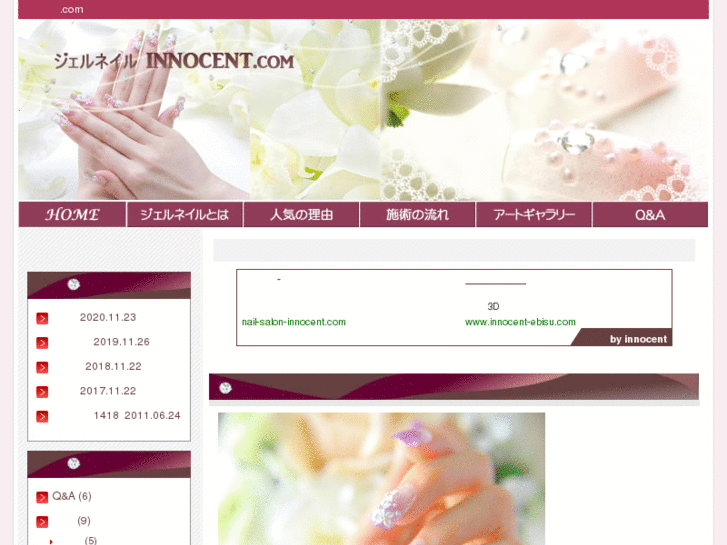 www.gelnail-innocent.com