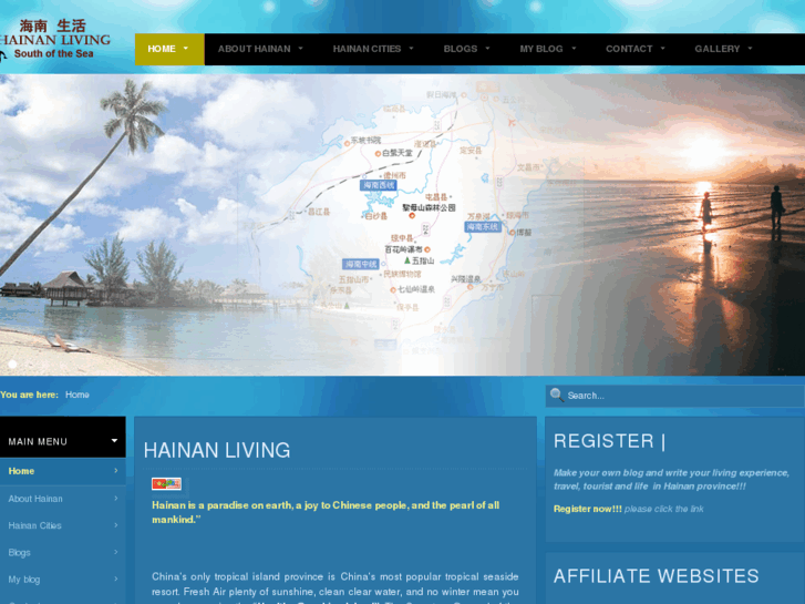 www.hainanliving.com