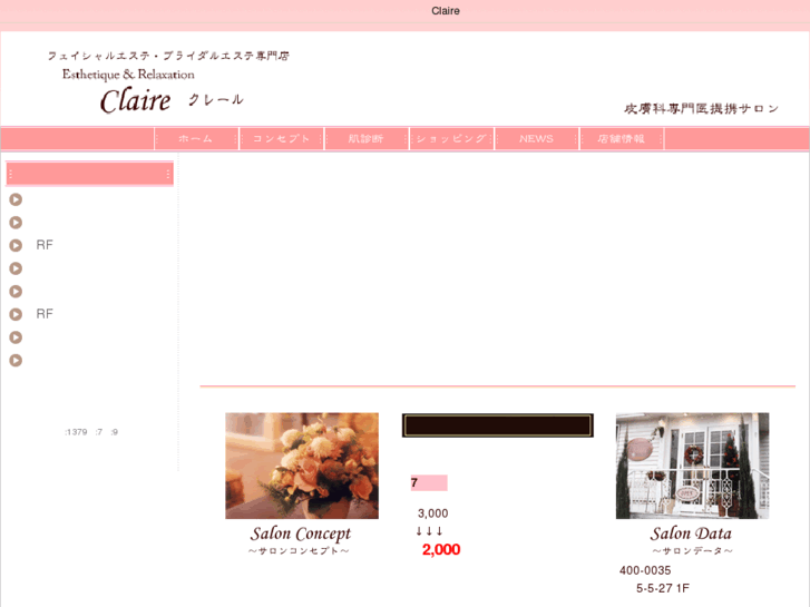 www.k-claire.com