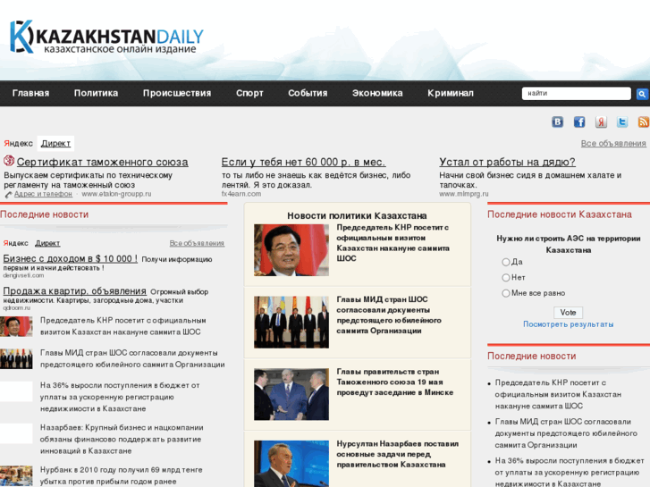 www.kazakhstandaily.com