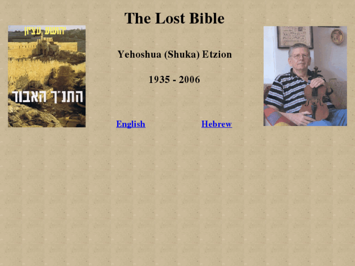 www.yehoshuaetzion.com