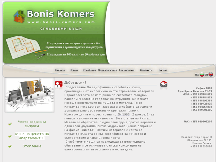 www.bonis-komers.com