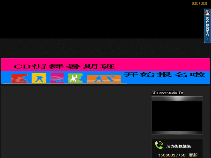 www.cdcrew.com