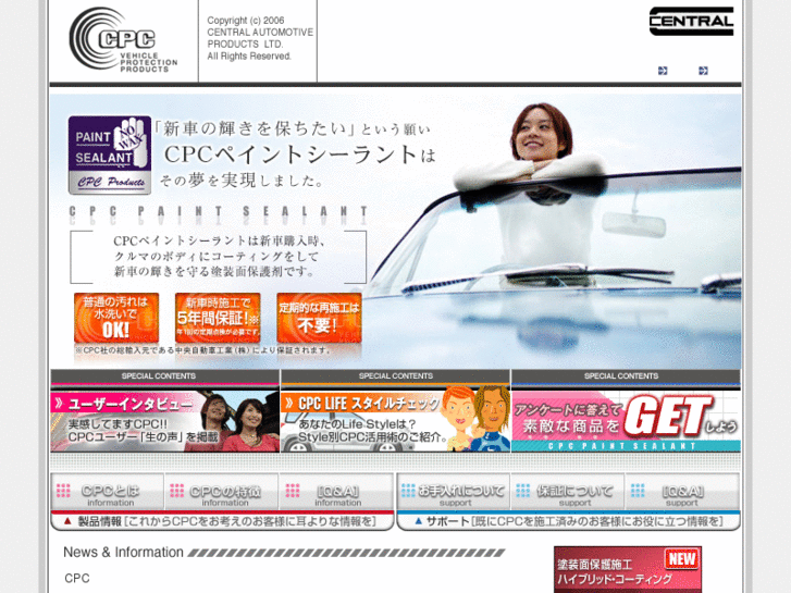 www.cpc-net.jp