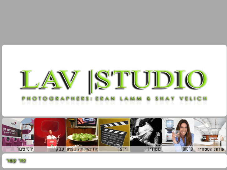 www.lav-studio.com