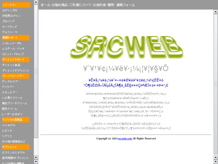 www.srcweb.com