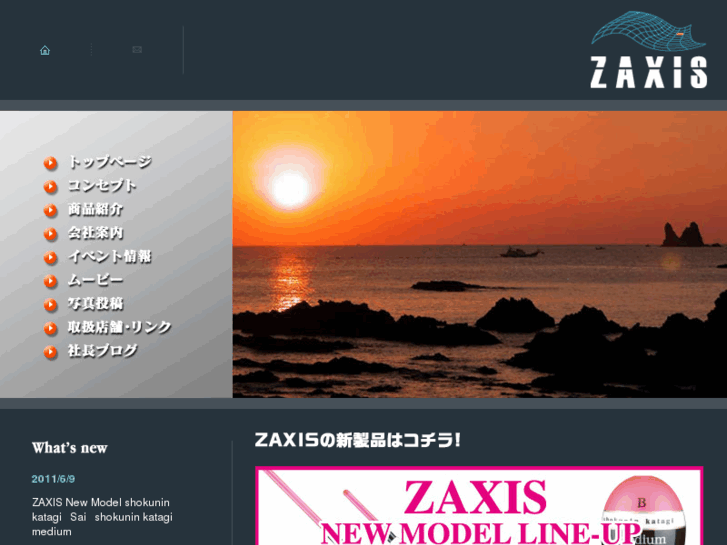 www.zaxis-uki.com