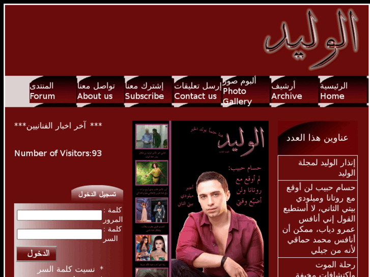 www.alwaleedmagazine.com